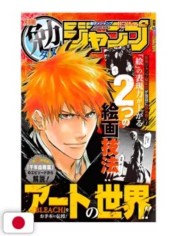 Saikyo Jump 10 2026 - Card Dragon Ball Fusion World + Card Yu-Gi-Oh! Rush Duel + Card & Stickers Haikyuu!! + Booklet Bleach
