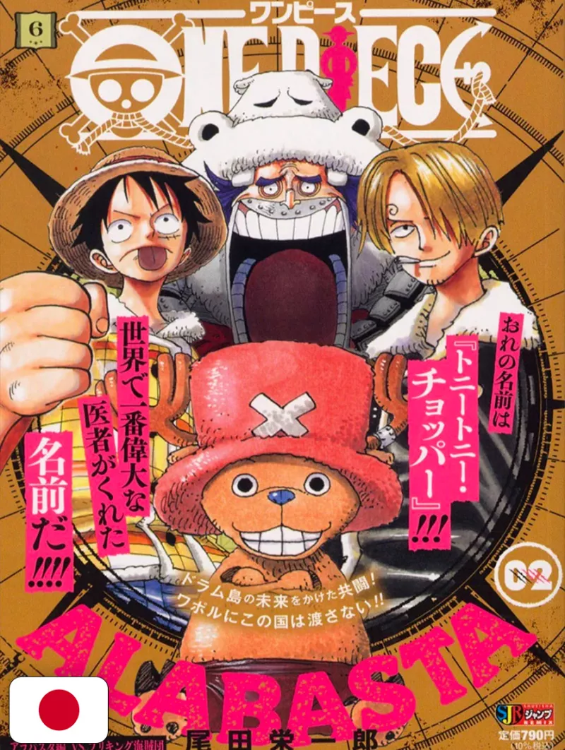 One Piece Jump Remix 6 Ristampa Con Cover Variant - Edizione Giapponese