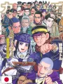Golden Kamui Official Fan Book: Record Of The Explorers - Edizione Giapponese