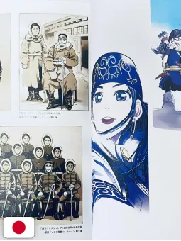 Golden Kamui Official Fan Book: Record Of The Explorers - Edizione Giapponese