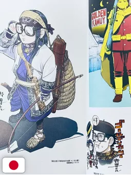 Golden Kamui Official Fan Book: Record Of The Explorers - Edizione Giapponese