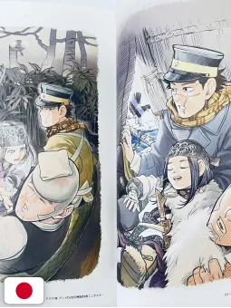 Golden Kamui Official Fan Book: Record Of The Explorers - Edizione Giapponese