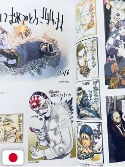 Golden Kamui Official Fan Book: Record Of The Explorers - Edizione Giapponese