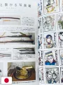 Golden Kamui Official Fan Book: Record Of The Explorers - Edizione Giapponese