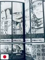 Golden Kamui Official Fan Book: Record Of The Explorers - Edizione Giapponese