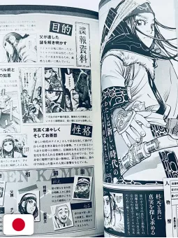 Golden Kamui Official Fan Book: Record Of The Explorers - Edizione Giapponese