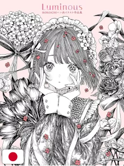 Luminous: Roroichi Pen-And-Ink Illustration Collection - Edizione Giapponese