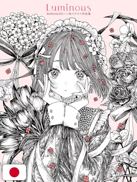 Roroichi Illustration Collection: Luminous Art Book - Edizione Giapponese