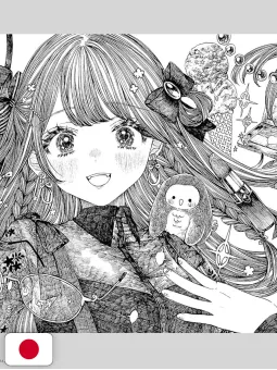 Luminous: Roroichi Pen-And-Ink Illustration Collection - Edizione Giapponese