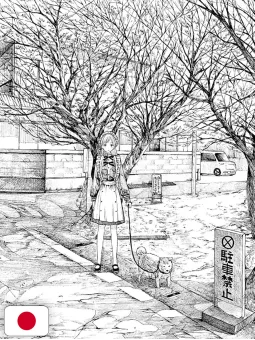 Roroichi Illustration Collection: Luminous Art Book - Edizione Giapponese
