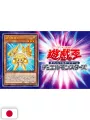 V-Jump 11 2026 - Dragon Ball Super Beerus