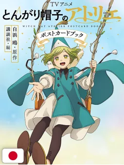 Atelier Of Witch Hat TV Anime Postcard Book - Edizione Giapponese