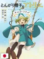 Atelier Of Witch Hat TV Anime Postcard Book - Edizione Giapponese