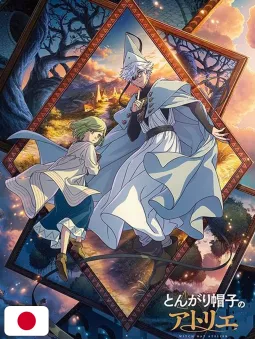 Atelier Of Witch Hat TV Anime Postcard Book - Edizione Giapponese