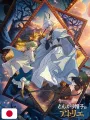 Atelier Of Witch Hat TV Anime Postcard Book - Edizione Giapponese