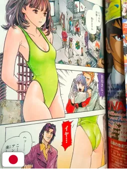 Weekly Shonen Jump 20 1998 - I''s (1° Anniversario)