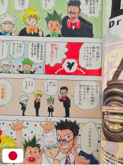 Weekly Shonen Jump 25 1999 - Hunter X Hunter (50 Capitoli)