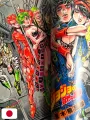 Weekly Shonen Jump 13 1997 - Le Bizzarre Avventure Di Jojo (500 Capitoli)
