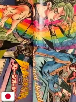 Weekly Shonen Jump 12 2003 - Le Bizzarre Avventure Di Jojo: Stone Ocean (3° Anniversario)