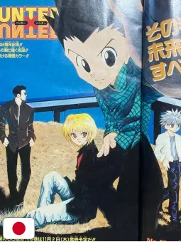 Weekly Shonen Jump 45 2000 - Hunter X Hunter (2° Anniversario)