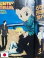 Weekly Shonen Jump 45 2000 - Hunter X Hunter (2° Anniversario)