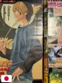 Weekly Shonen Jump 41 2002 - Hunter X Hunter (150 Capitoli)