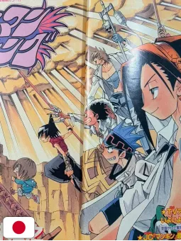 Weekly Shonen Jump 31 2001 - Shaman King (3° Anniversario)