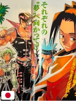 Weekly Shonen Jump 31 2000 - Shaman King (2° Anniversario)