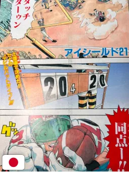 Weekly Shonen Jump 34 2003 - Eyeshield 21 (1° Anniversario)
