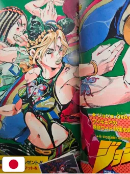 Weekly Shonen Jump 8 2001 - Le Bizzarre Avventure Di Jojo: Stone Ocean (1° Anniversario)