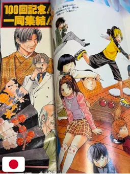 Weekly Shonen Jump 7 2001 - Hikaru No Go (100 Capitoli)