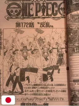Weekly Shonen Jump 13 2001 - Rookies