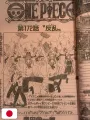 Weekly Shonen Jump 13 2001 - Rookies