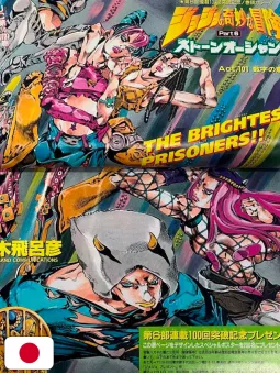 Weekly Shonen Jump 8 2002 - Le Bizzarre Avventure Di Jojo: Stone Ocean (100 Capitoli)