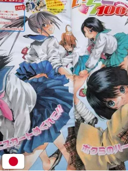 Weekly Shonen Jump 10 2005 - 100% Fragola (3° Anniversario)