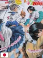 Weekly Shonen Jump 10 2005 - 100% Fragola (3° Anniversario)