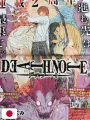 Weekly Shonen Jump 1 2006 - Death Note (2° Anniversario)