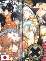 Weekly Shonen Jump 27 2006 - Tutor Hitman Reborn! (2° Anniversario)
