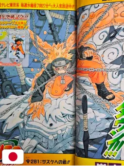 Weekly Shonen Jump 47 2005 - Naruto (6° Anniversario)
