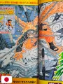 Weekly Shonen Jump 47 2005 - Naruto (6° Anniversario)