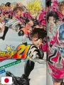 Weekly Shonen Jump 6-7 2006 - All Shonen (Cover A Tema Daruma)