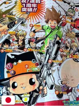 Weekly Shonen Jump 29 2005 - Tutor Hitman Reborn! (1° Anniversario)