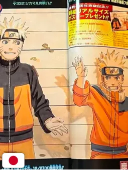 Weekly Shonen Jump 52 2006 - Naruto (7° Anniversario)