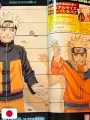 Weekly Shonen Jump 52 2006 - Naruto (7° Anniversario)
