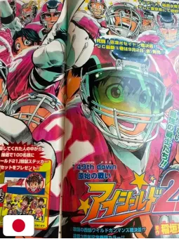 Weekly Shonen Jump 38 2005 - Eyeshield 21 (3° Anniversario)