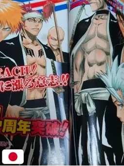 Weekly Shonen Jump 40 2005 - Bleach (4° Anniversario)
