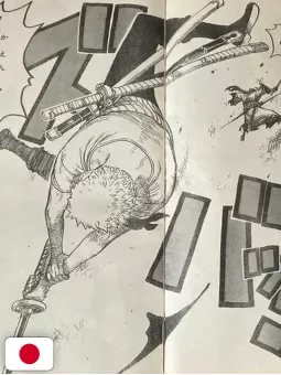 Weekly Shonen Jump 38 2007 - Eyeshield 21 (5° Anniversario)