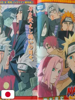 Weekly Shonen Jump 46 2009 - Naruto (10° Anniversario)