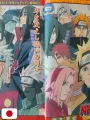 Weekly Shonen Jump 46 2009 - Naruto (10° Anniversario)