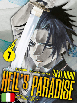 Hell's Paradise 7